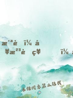 洪荒：冥河老祖，求求你出血海吧